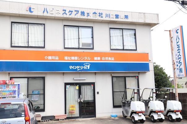外観が見える建物前部