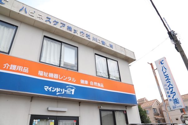 看板のある建物外観