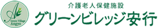 介護老人保健施設 グリーンビレッジ安行 介護タクシー/ドライバー（シフト制）（契約社員）