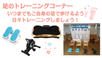 介護老人保健施設 グリーンビレッジ安行 介護タクシー/ドライバー（シフト制）（パート・アルバイト）