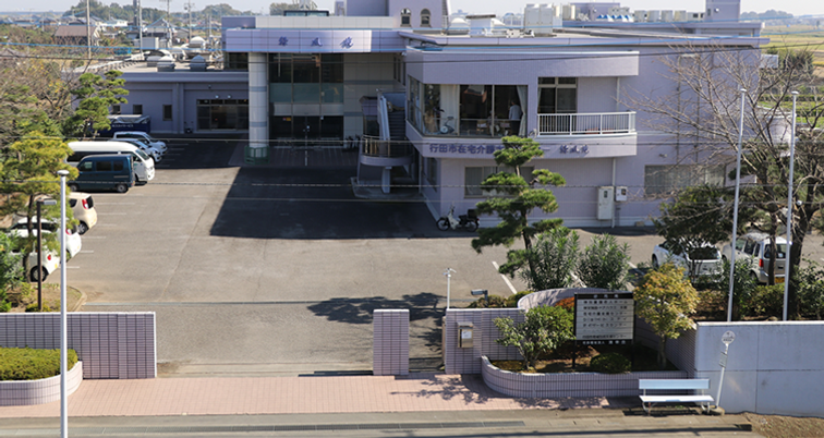 広々とした庭の施設外観