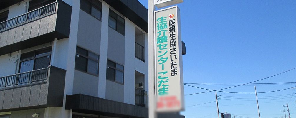 看板設置