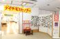 むさしの園 デイサービスセンター 柔道整復師（日勤専従）（パート・アルバイト）