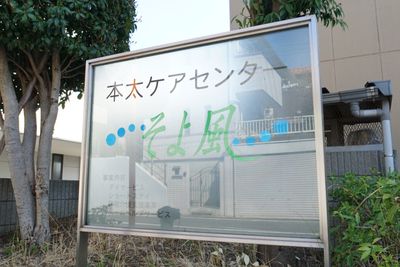 看板の映り込み