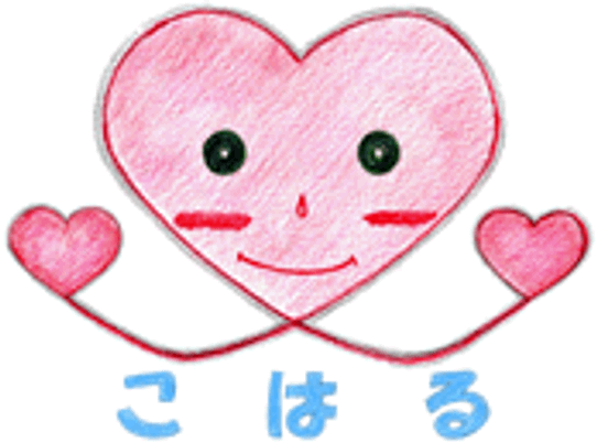 サインのイラスト