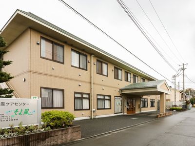 清潔感のある建物外観