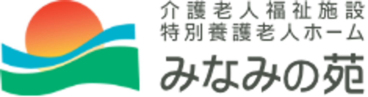 温かい看板