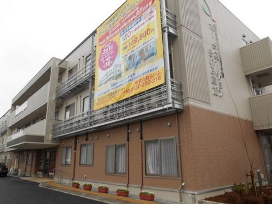 施設外観と看板