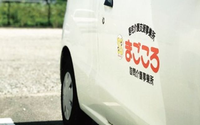 送迎車の側面