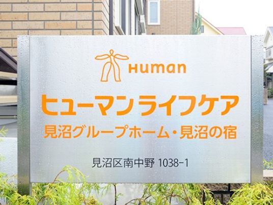 看板の描写と情報