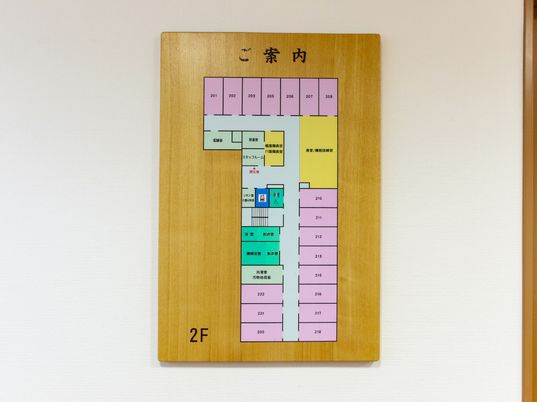 2階フロア案内図