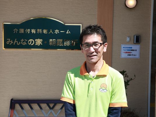 笑顔のスタッフと看板