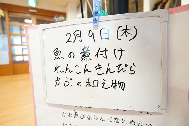 掲示板の手書きメモ
