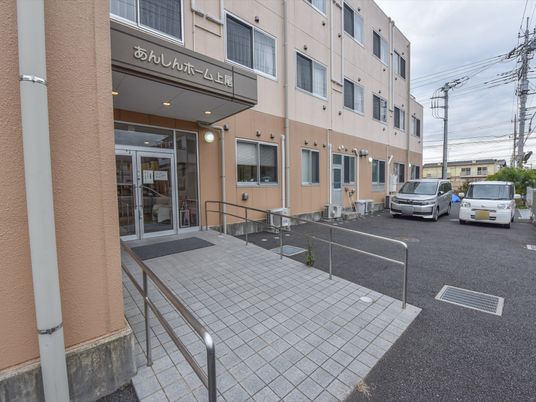 手すり付き入口エントランス