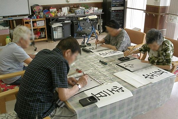 書道を楽しむ利用者たち