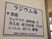案内板の説明文
