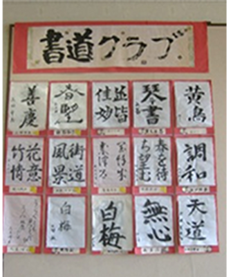 手書きの掲示物