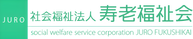 快適な居室