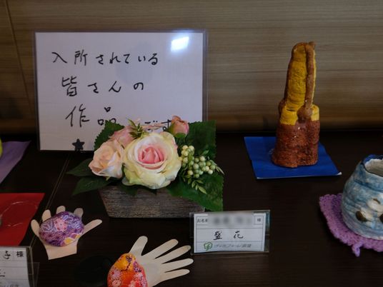  手作り作品と花飾り  