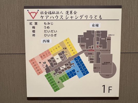 案内板を展示するスペース