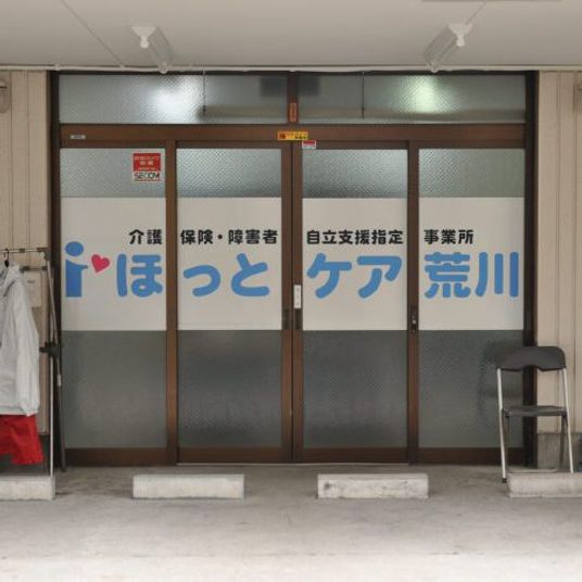 看板が見える入口