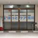 ほっとケア荒川 サービス提供責任者（日勤専従）（正社員）