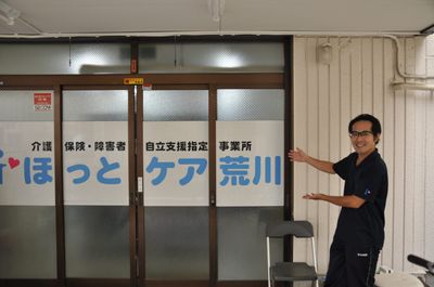 施設のエントランス
