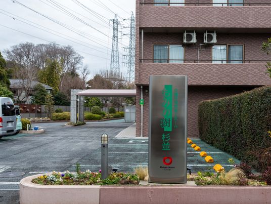 施設の看板エントランス