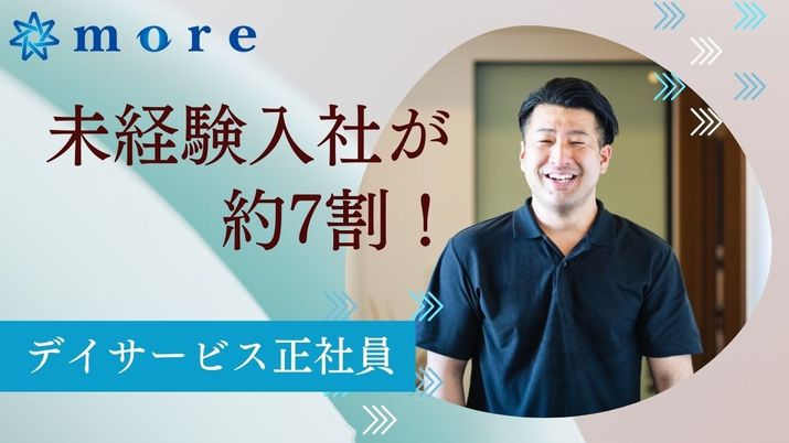 スタッフイメージ