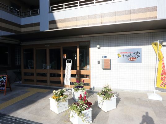 エントランスの外観