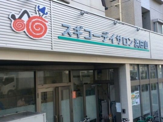 色鮮やかな看板の外観