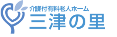 居心地の良い居室