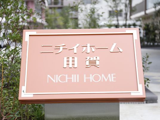 看板のクローズアップ