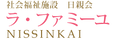 自然光が入るリビング  