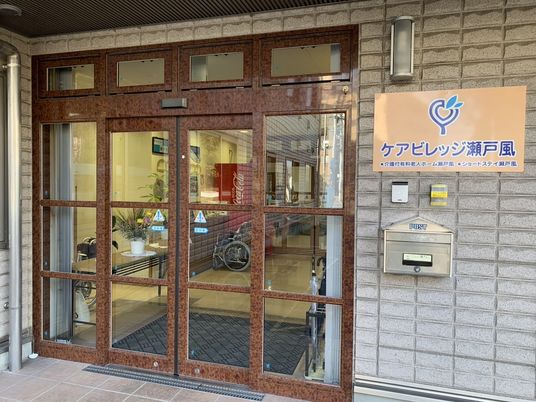 ガラス扉のエントランス