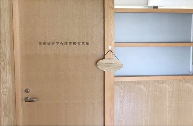 木製の扉と窓の事務室
