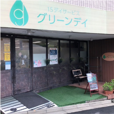 看板があるエントランス