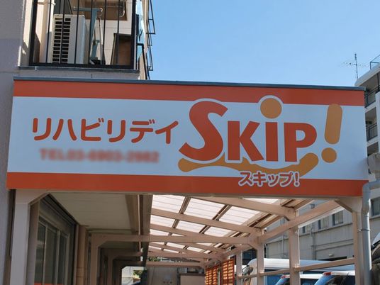 看板
