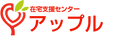 ゆったりした居室の一例