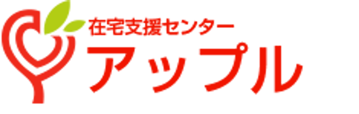 ゆったりした居室の一例