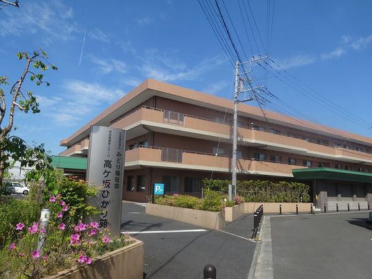 静かな環境の外観