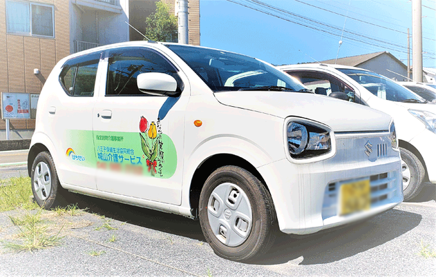 利用者送迎車