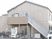 清潔感のある建物外観