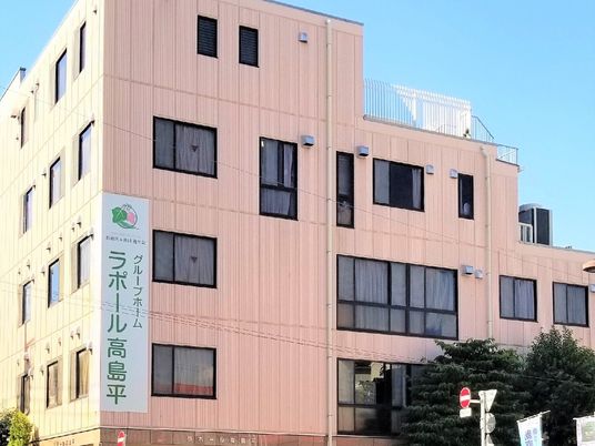 ピンク色の建物の外観