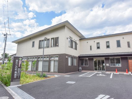 明るい施設の外観