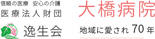 居心地の良い居室