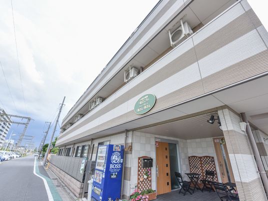 施設外観と入口看板