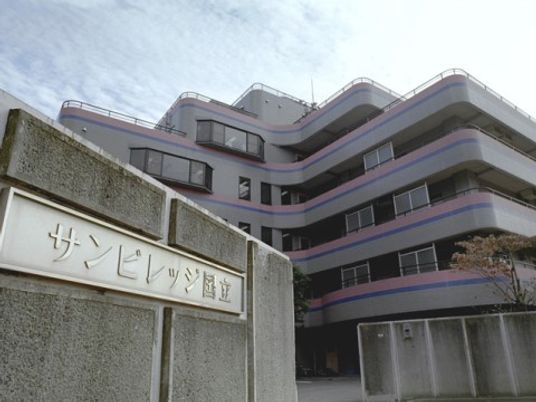サービス付き高齢者住宅