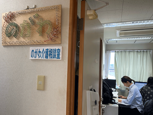 相談室の一角の風景  