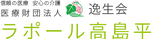 施設の看板